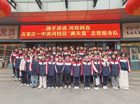 20250217090320 非凡国际(中国区)-官方网站
