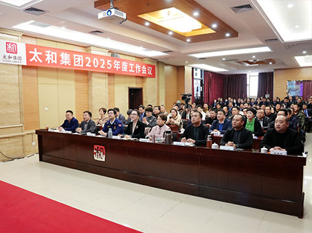 20250303092313 非凡国际(中国区)-官方网站