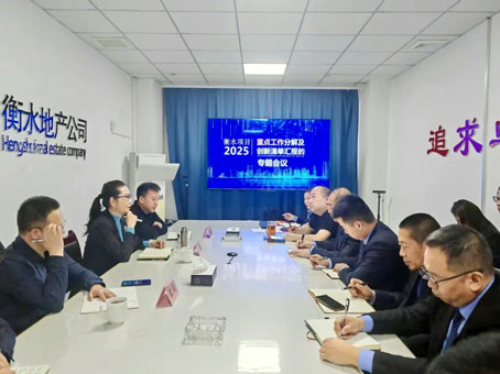 20250314110518 非凡国际(中国区)-官方网站
