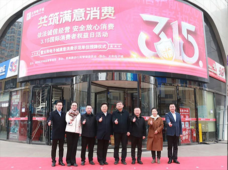 20250320141634 非凡国际(中国区)-官方网站