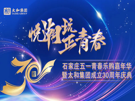 20250428104704 非凡国际(中国区)-官方网站