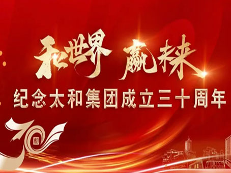 20250507100107 非凡国际(中国区)-官方网站