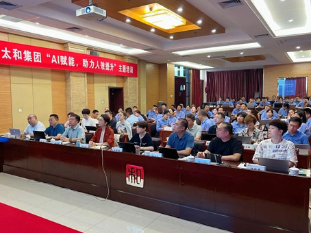20250701154605 非凡国际(中国区)-官方网站