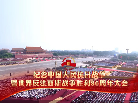 20250903144301 非凡国际(中国区)-官方网站