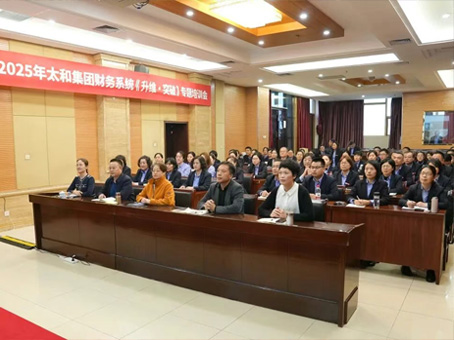 20251020160022 非凡国际(中国区)-官方网站