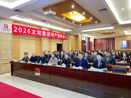 20260112104629 非凡国际(中国区)-官方网站