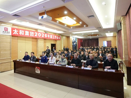 20260321171945 非凡国际(中国区)-官方网站