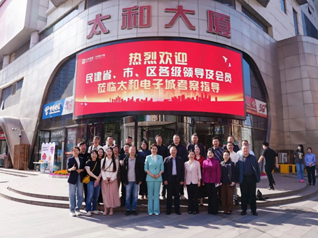 20260506143518 非凡国际(中国区)-官方网站