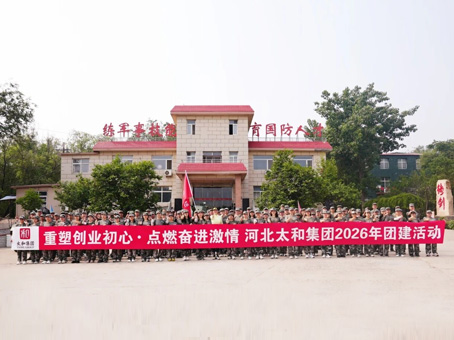 20260519092745 非凡国际(中国区)-官方网站