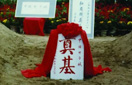 非凡国际(中国区)-官方网站