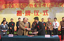 非凡国际(中国区)-官方网站
