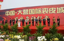 非凡国际(中国区)-官方网站